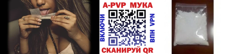 Купить наркотик Омск Каннабис МЕФ КОКАИН ГАШИШ