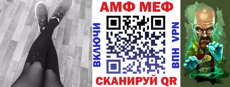 Амфетамин Premium  Омск 