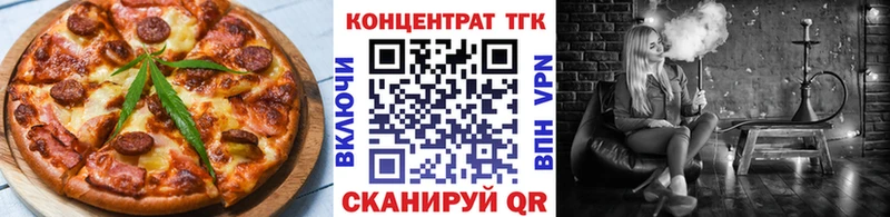 Cannafood конопля  Омск 
