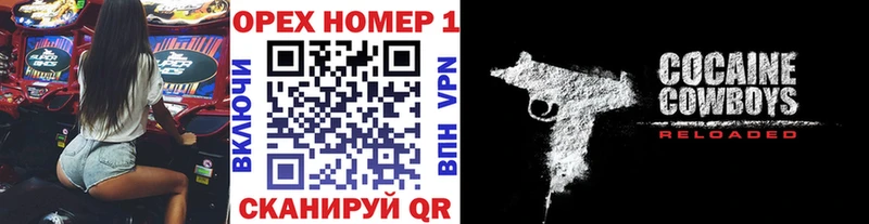 КОКАИН FishScale  ОМГ ОМГ как зайти  Омск 