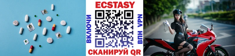 Ecstasy Дубай  купить наркоту  Омск 