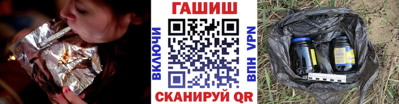 Гашиш 40% ТГК  что такое наркотик  mega рабочий сайт  Омск 