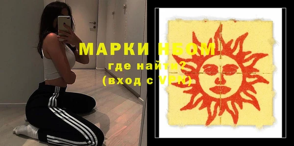дистиллят марихуана Абдулино