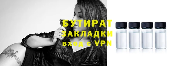 ешки Горнозаводск