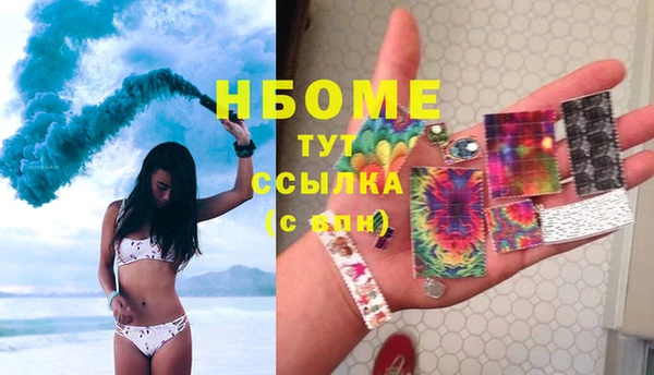 марки lsd Алексеевка