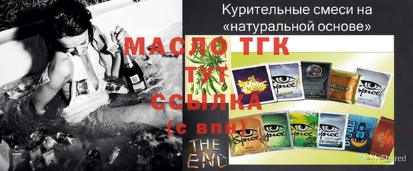 спайс Алзамай