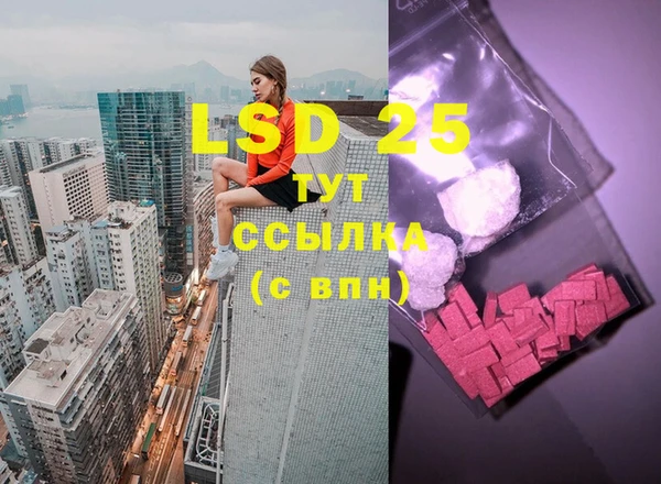 марки lsd Алексеевка