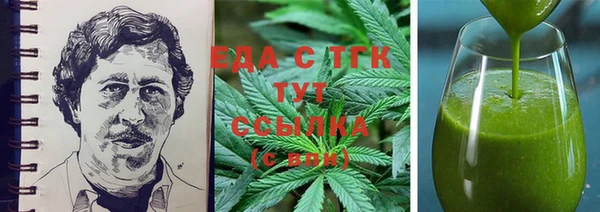 спайс Алзамай