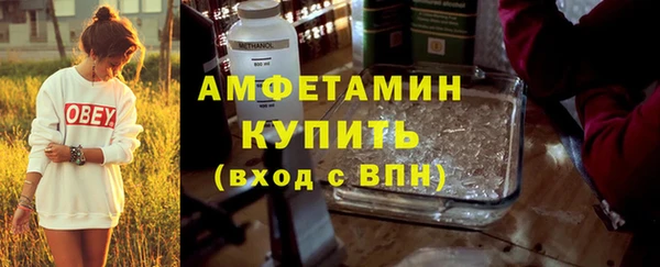 спайс Алзамай