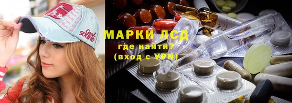 марки lsd Алексеевка