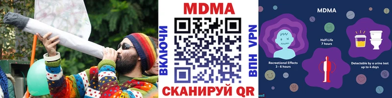 МЕГА ТОР  Омск  МДМА Molly 