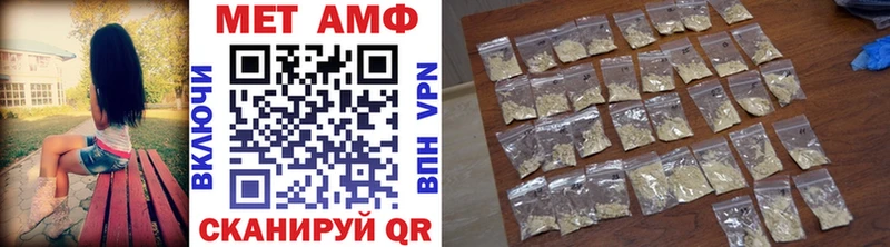 продажа наркотиков  Омск  Метамфетамин винт 