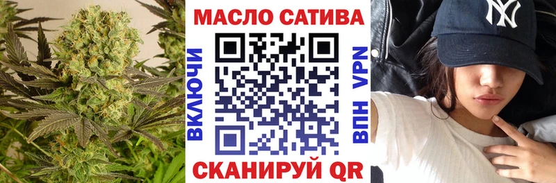 ТГК Wax  Омск 